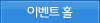 산책로