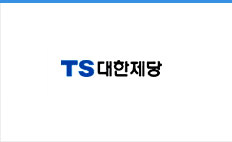 TS인재개발원 TS 대한제당 중앙연구소