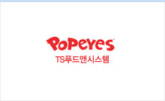 TS인재개발원 TS푸드앤시스